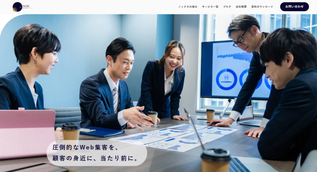 株式会社ノックス