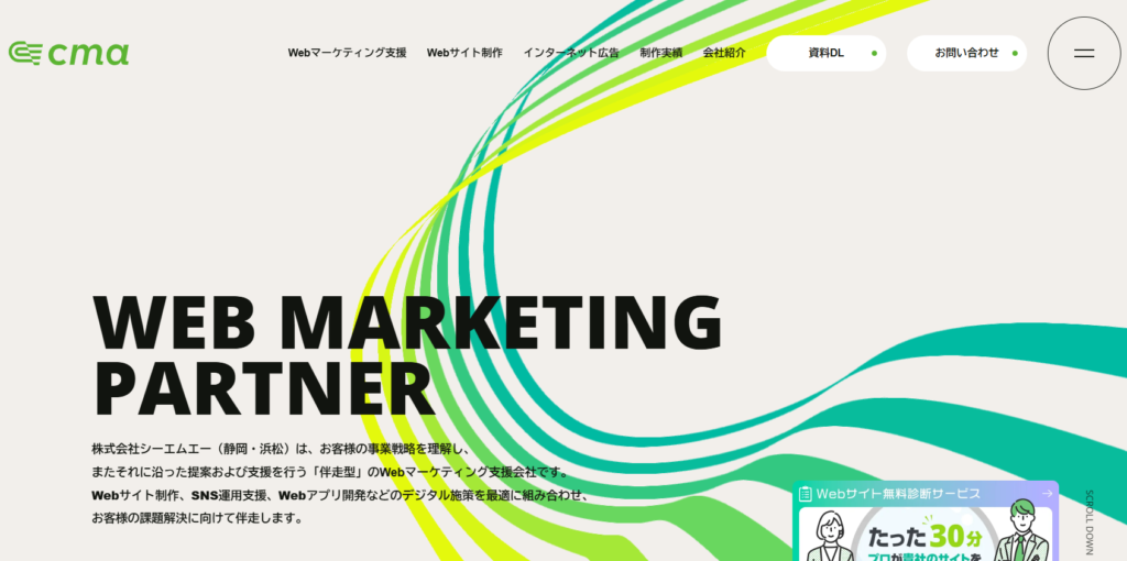 株式会社シーエムエー